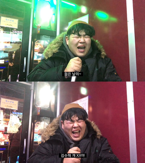 지독한 컨셉충이라 찐으로 알고 오해받는 유튜버 빠더너스 (feat.문쌤,문이병 등) | 인스티즈