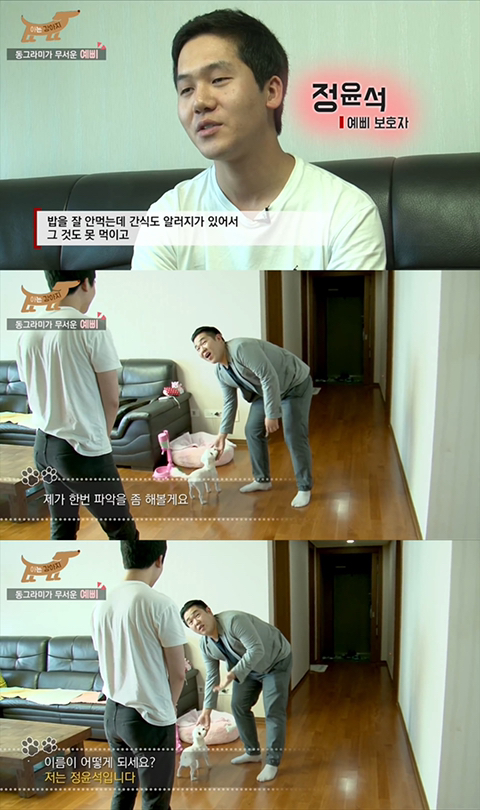 지독한 컨셉충이라 찐으로 알고 오해받는 유튜버 빠더너스 (feat.문쌤,문이병 등) | 인스티즈