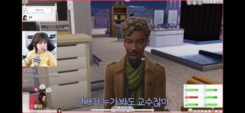 [지컨심즈] 대학교 입학했는데 남심들 얼굴 마음에 안들어서 대거 성형시키기 | 인스티즈