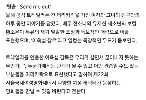 아는 사람들은 다 천재라고 하는 한국 독립영화 감독 | 인스티즈