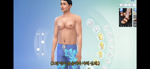 [지컨심즈] 대학교 입학했는데 남심들 얼굴 마음에 안들어서 대거 성형시키기 | 인스티즈