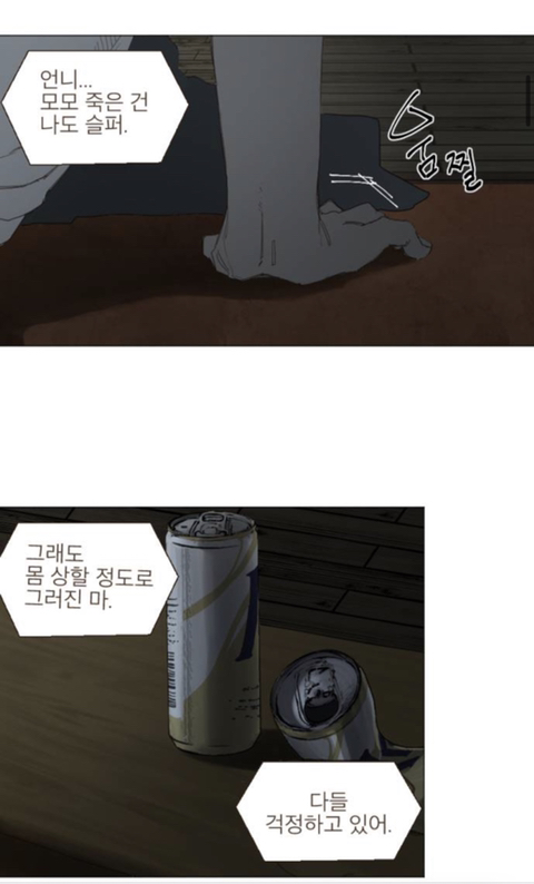무지개다리 건넌 우리 강아지가 꿈에 나왔는데 저한테 하고 싶은 말이 있대요 | 인스티즈