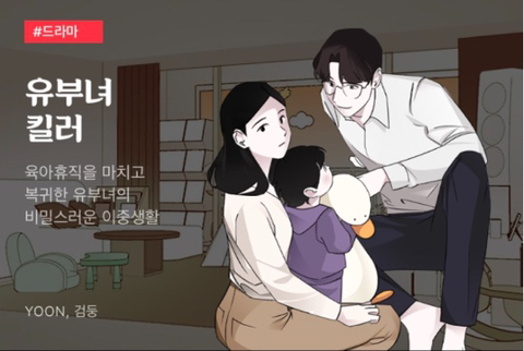 크리스마스 선물 필요해? 자기 전에 창문을 조금 열어둬 | 인스티즈