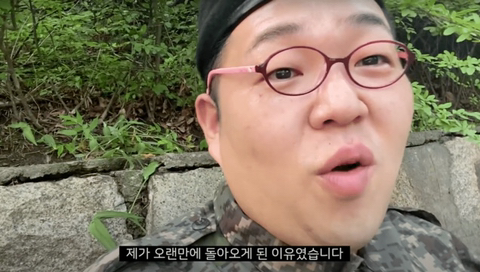 지독한 컨셉충이라 찐으로 알고 오해받는 유튜버 빠더너스 (feat.문쌤,문이병 등) | 인스티즈