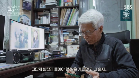딸에게 결혼선물로 주기위해서 25년 동안 딸의 목소리를 녹음하신 아버지 | 인스티즈