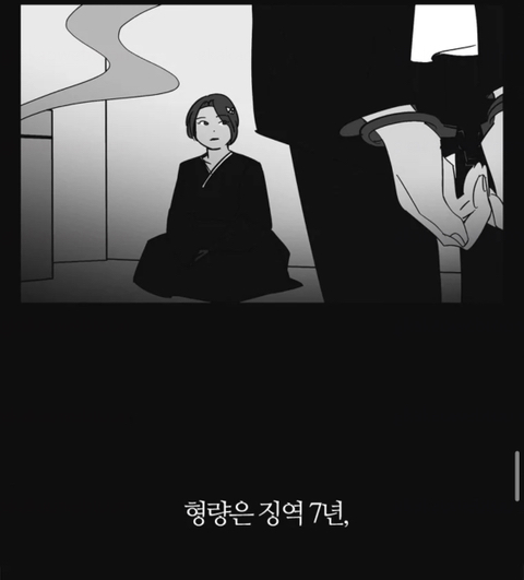 크리스마스 선물 필요해? 자기 전에 창문을 조금 열어둬 | 인스티즈