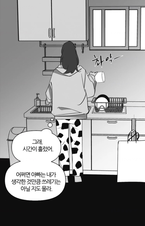 크리스마스 선물 필요해? 자기 전에 창문을 조금 열어둬 | 인스티즈