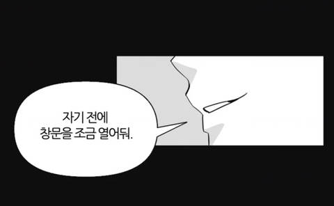 크리스마스 선물 필요해? 자기 전에 창문을 조금 열어둬 | 인스티즈