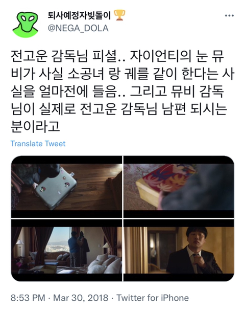 이솜에게 있어서 역대급 캐릭터를 연기한 인생작이라는 평가가 많은 소공녀와 자이언티 눈 뮤직비디오의 관계성 | 인스티즈
