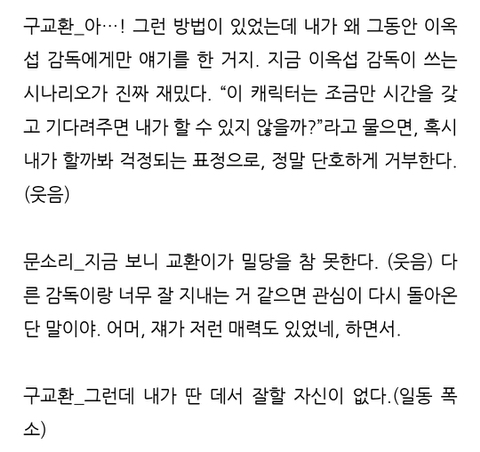 아는 사람들은 다 천재라고 하는 한국 독립영화 감독 | 인스티즈