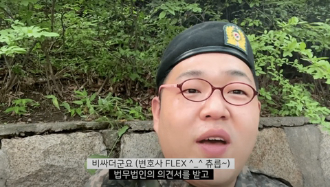 지독한 컨셉충이라 찐으로 알고 오해받는 유튜버 빠더너스 (feat.문쌤,문이병 등) | 인스티즈