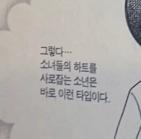 "요즘 헐리우드 20대 남자배우 시나리오는 모두 이 사람한테 가는 것 같다." | 인스티즈