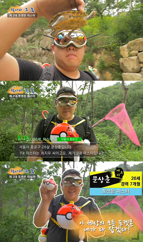 지독한 컨셉충이라 찐으로 알고 오해받는 유튜버 빠더너스 (feat.문쌤,문이병 등) | 인스티즈