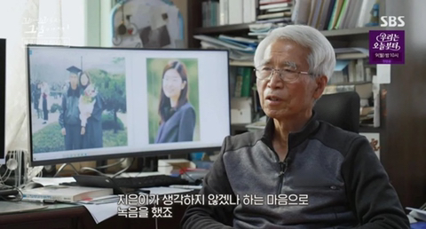 딸에게 결혼선물로 주기위해서 25년 동안 딸의 목소리를 녹음하신 아버지 | 인스티즈