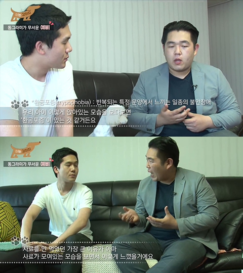 지독한 컨셉충이라 찐으로 알고 오해받는 유튜버 빠더너스 (feat.문쌤,문이병 등) | 인스티즈