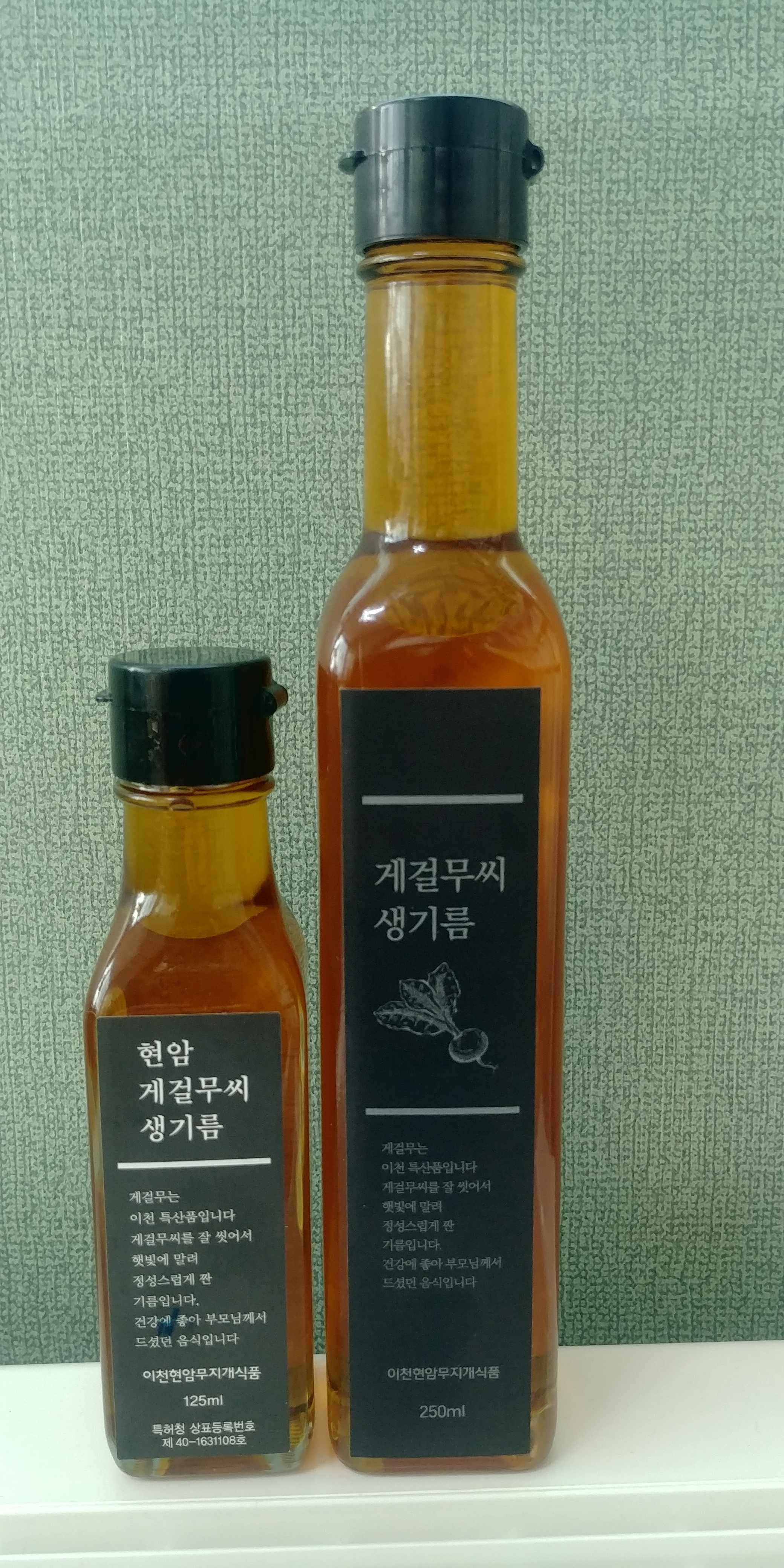 이천현암 무지개식품 이미지