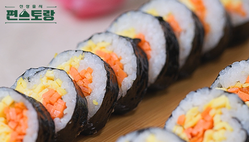 계란김밥 이미지