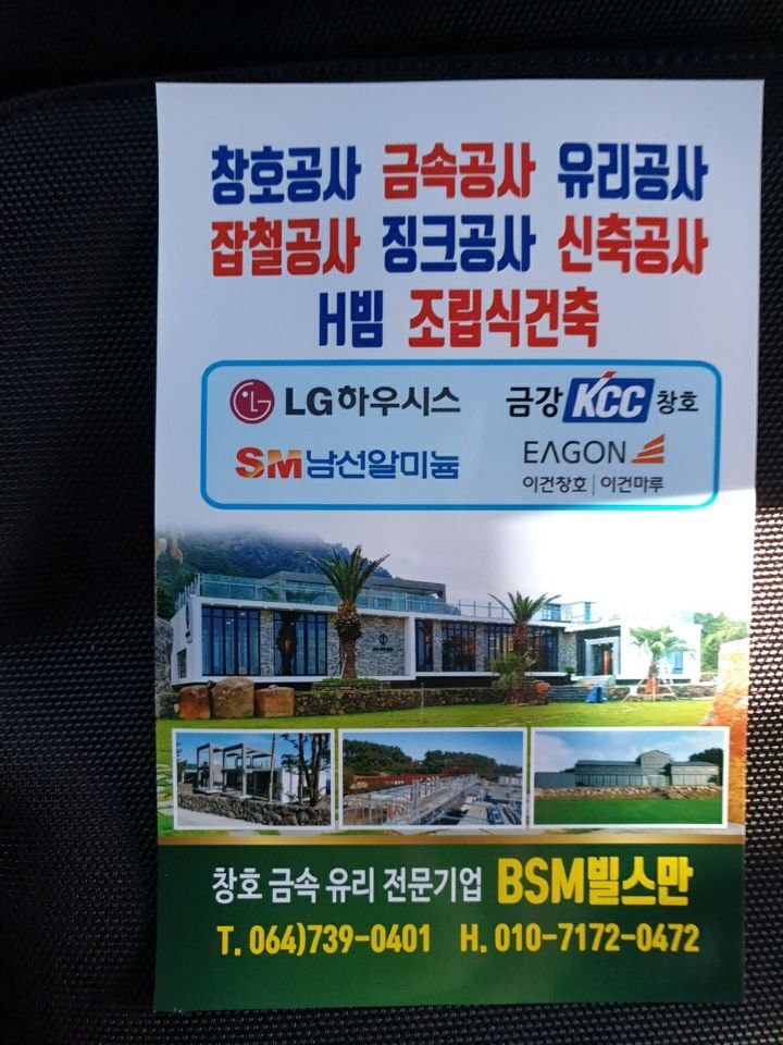 초대판넬 이미지