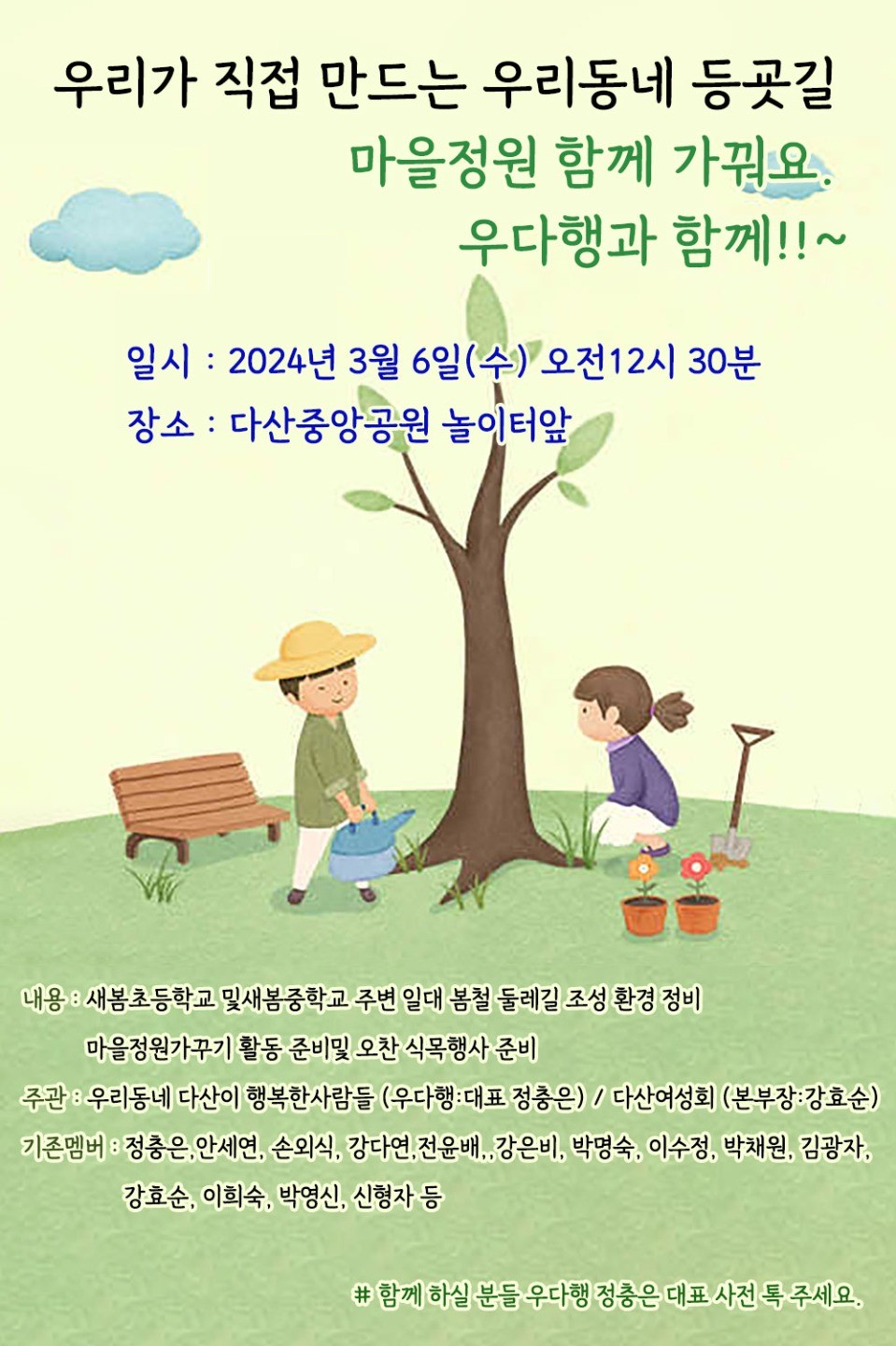 행복한사람들 이미지