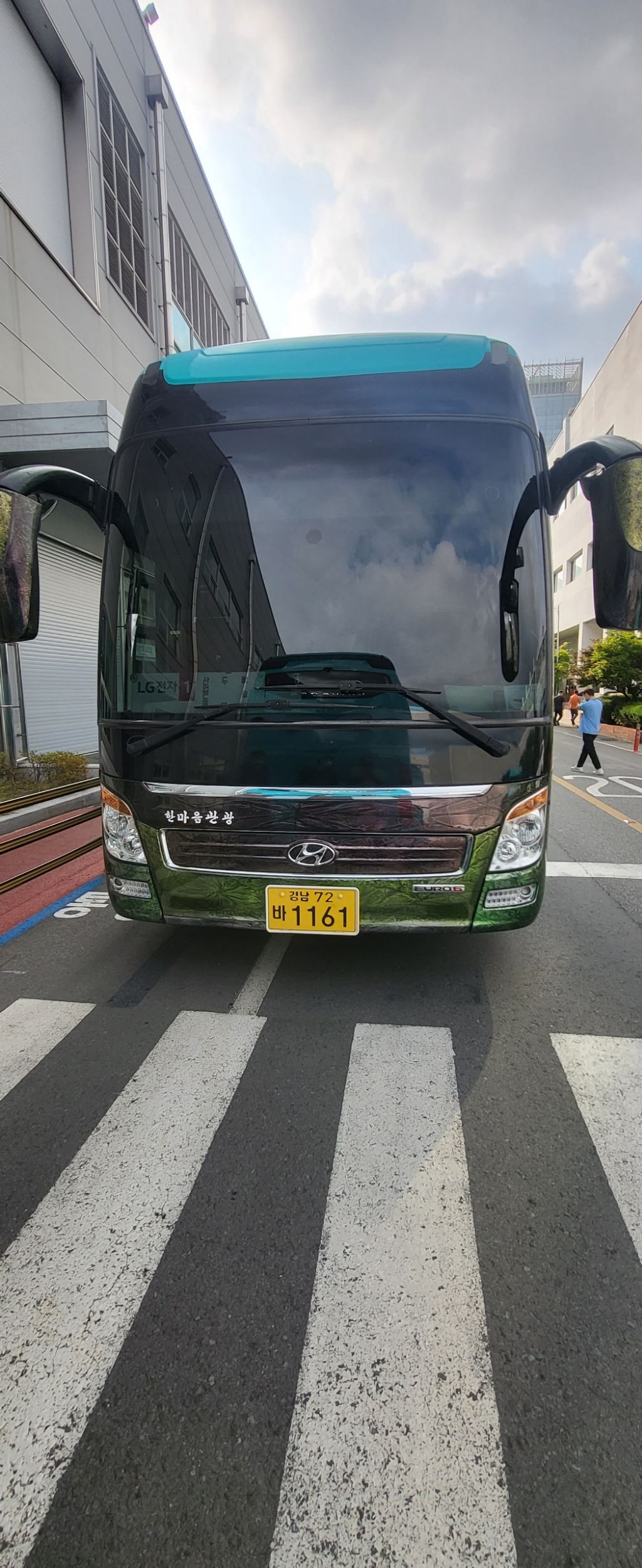 창원고속관광(주) 이미지