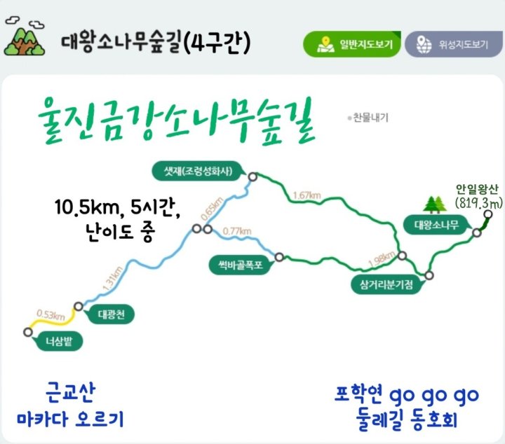 안일주유소 이미지