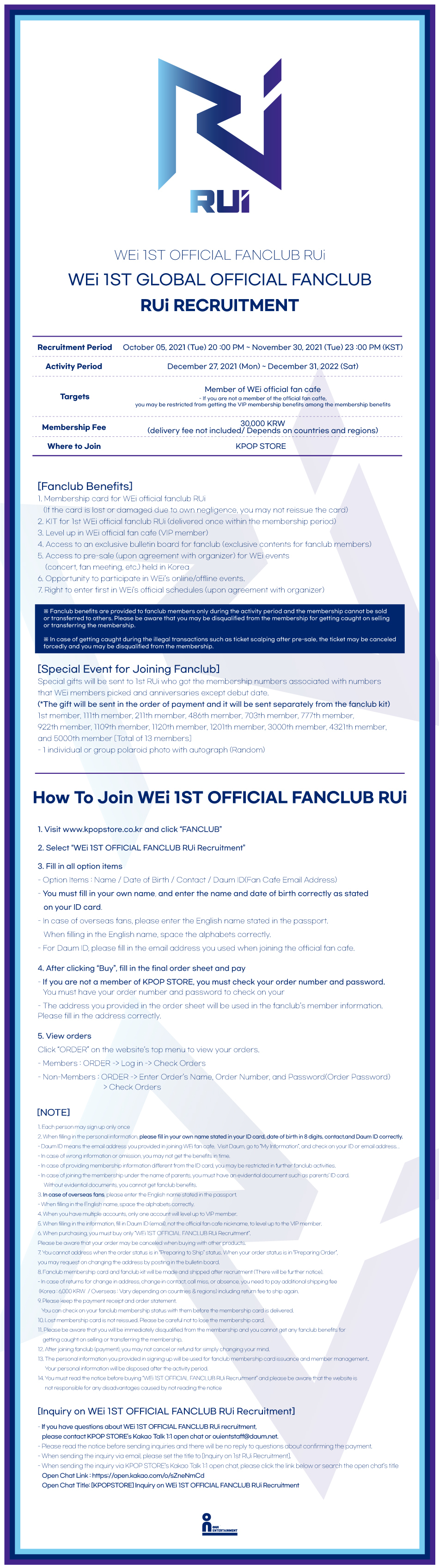 위아이(WEi) OFFICIAL FANCLUB 루아이(RUi) 1기 모집 안내 (한/ENG/日/中) - 통합공지 - WEi 공식 팬카페
