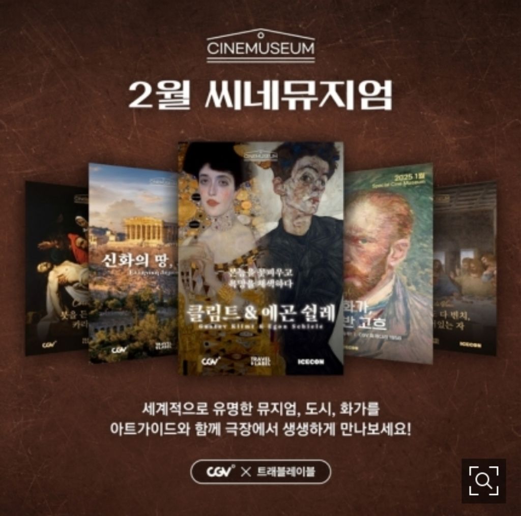 씨네가 이미지