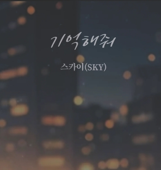 카페기억해줘 이미지