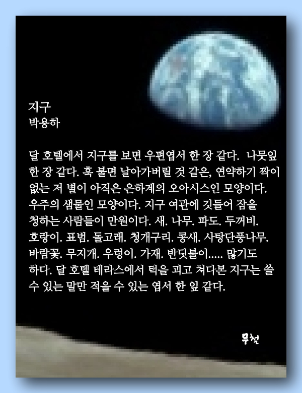 오아시스여관 이미지