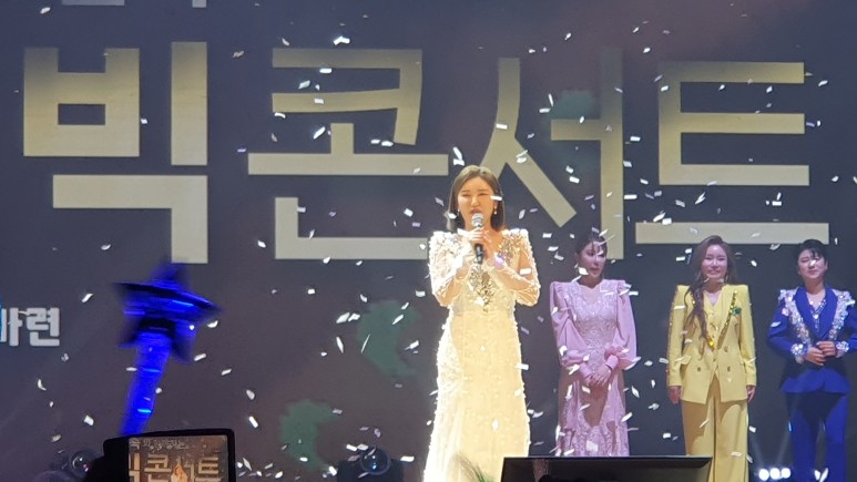 빅콘서트 이미지