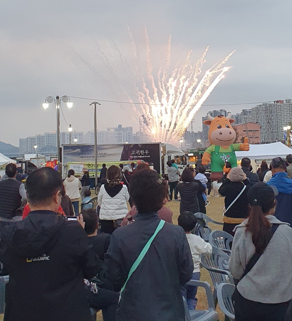 한우먹는날 이미지