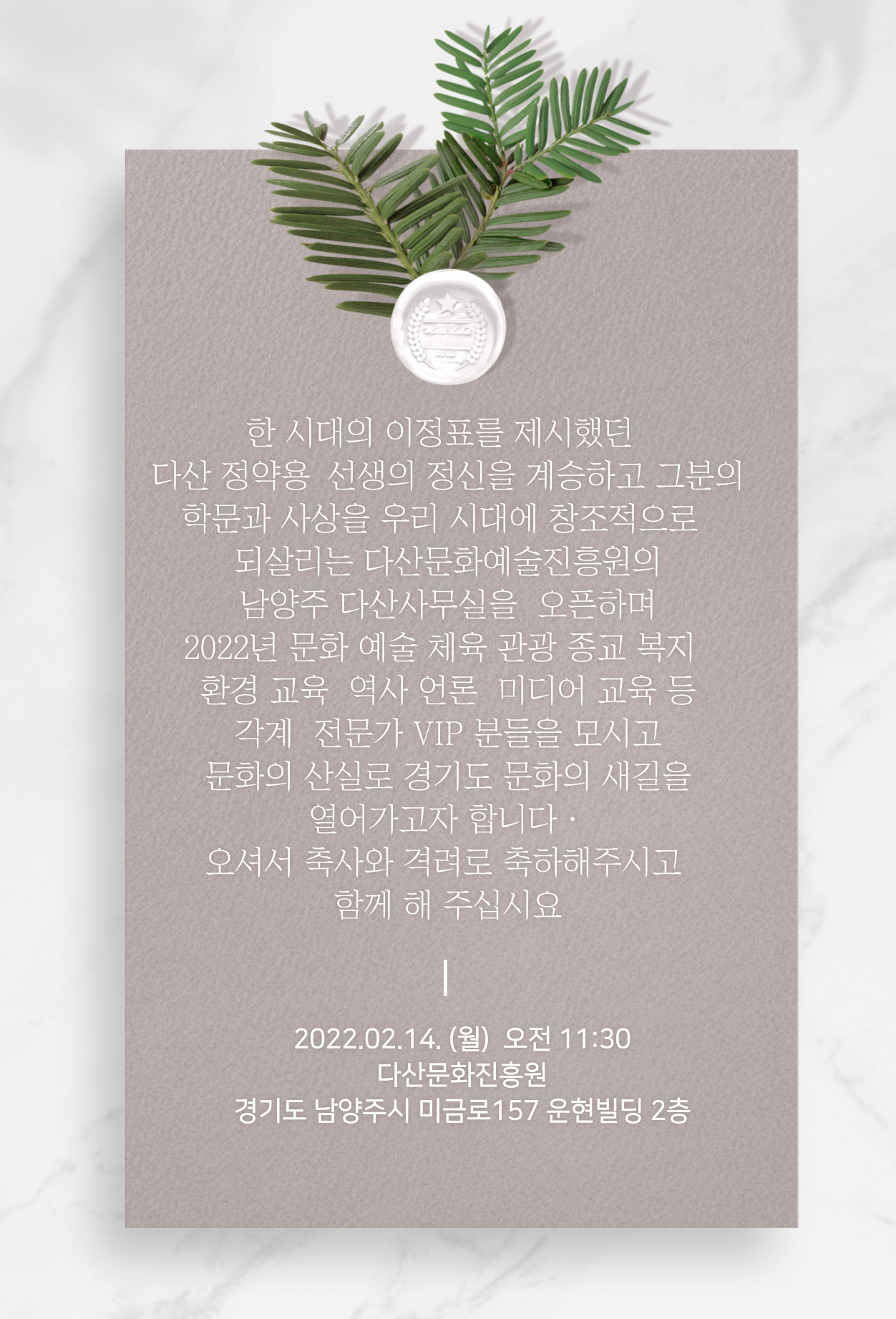 현대예술진흥원 이미지