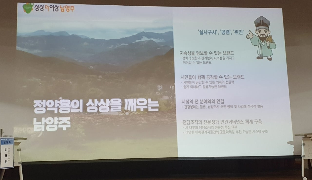 더다산 이미지