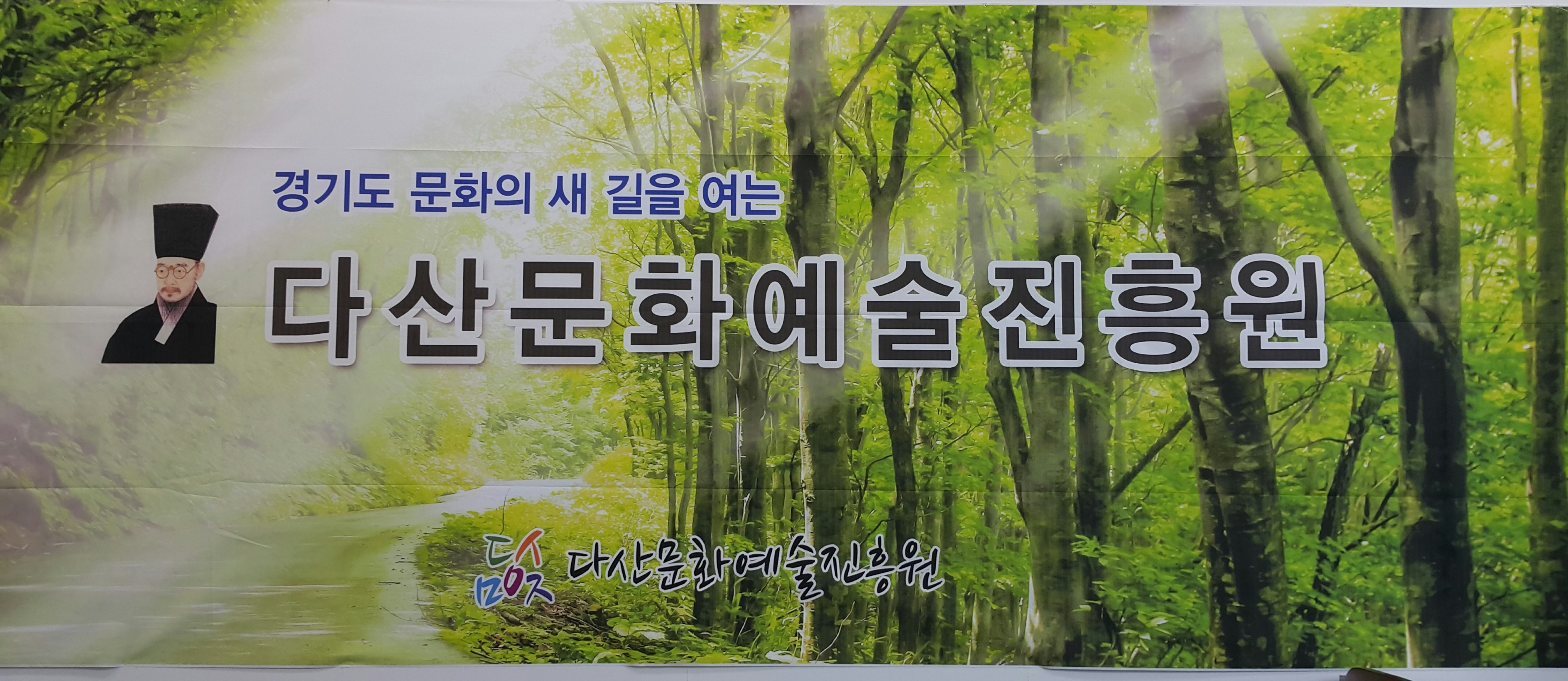 현대예술진흥원 이미지