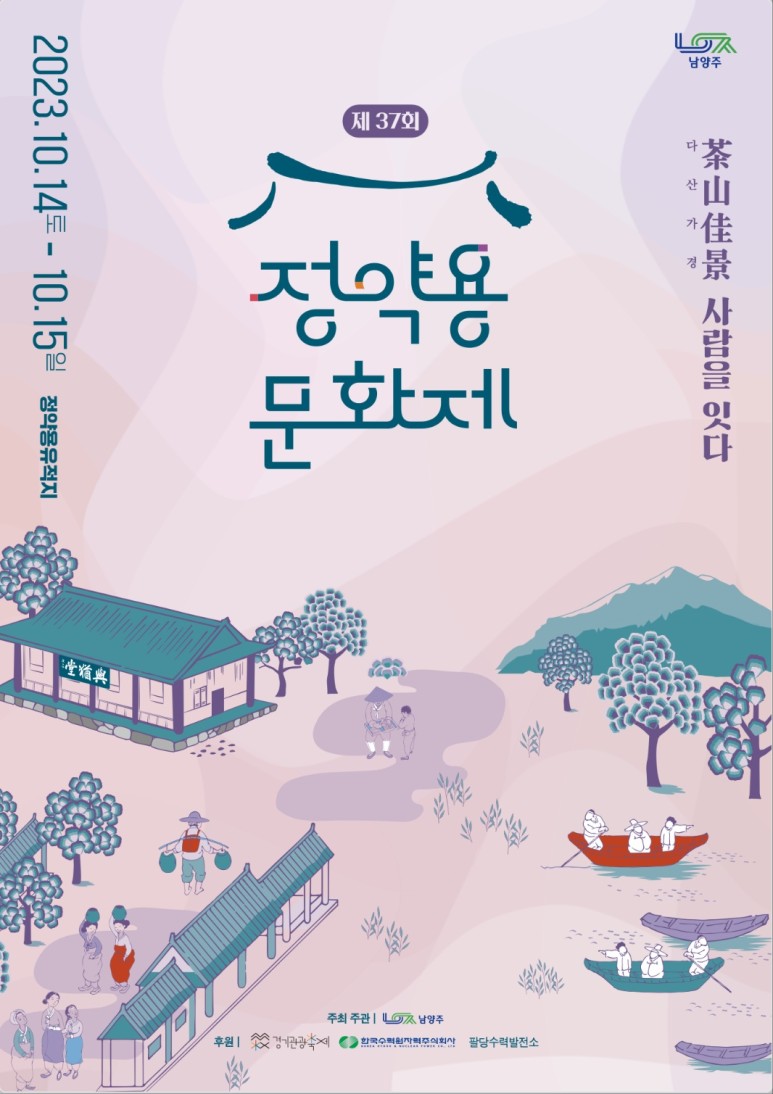 용문 이미지