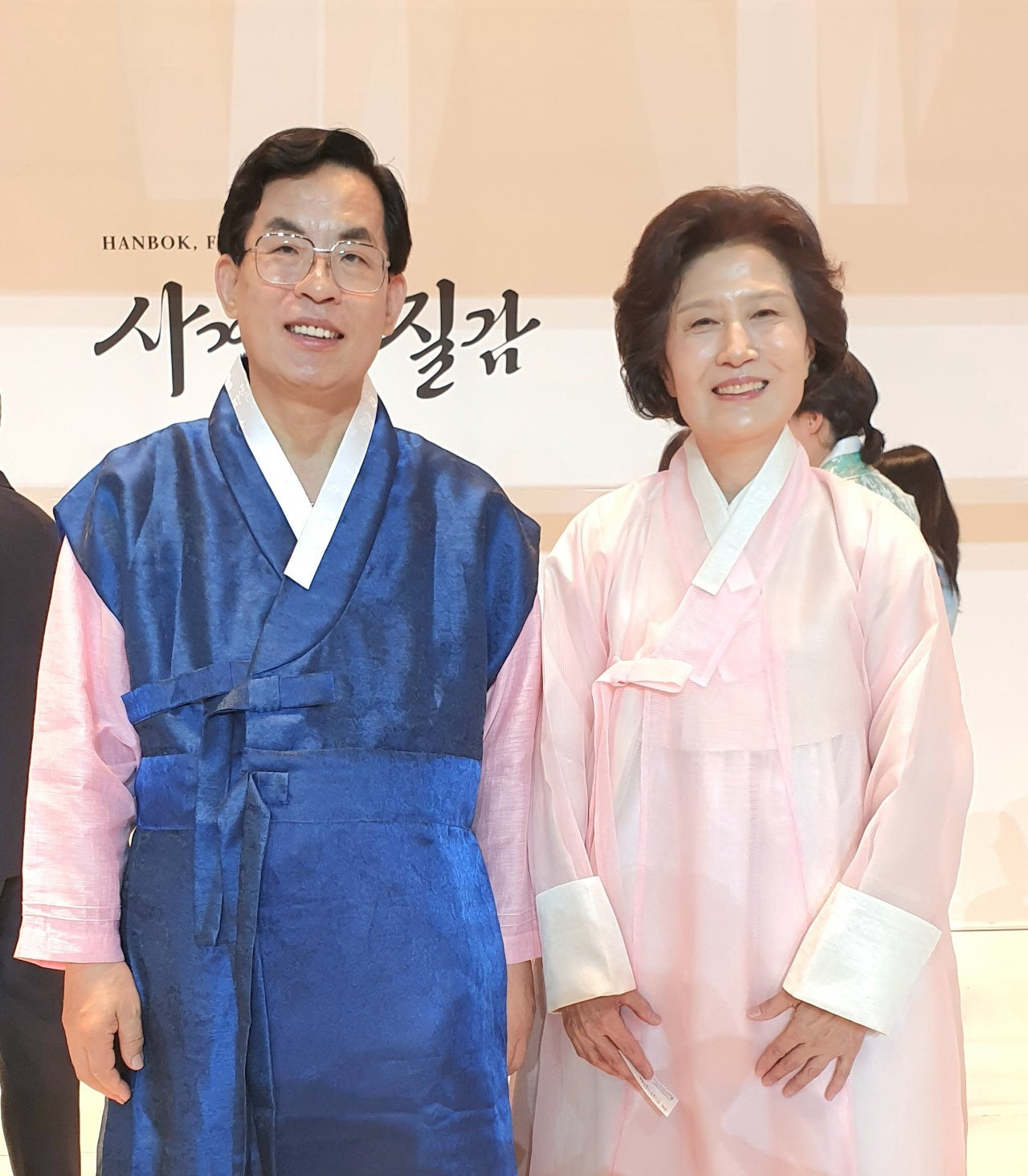 한복과사람들 이미지