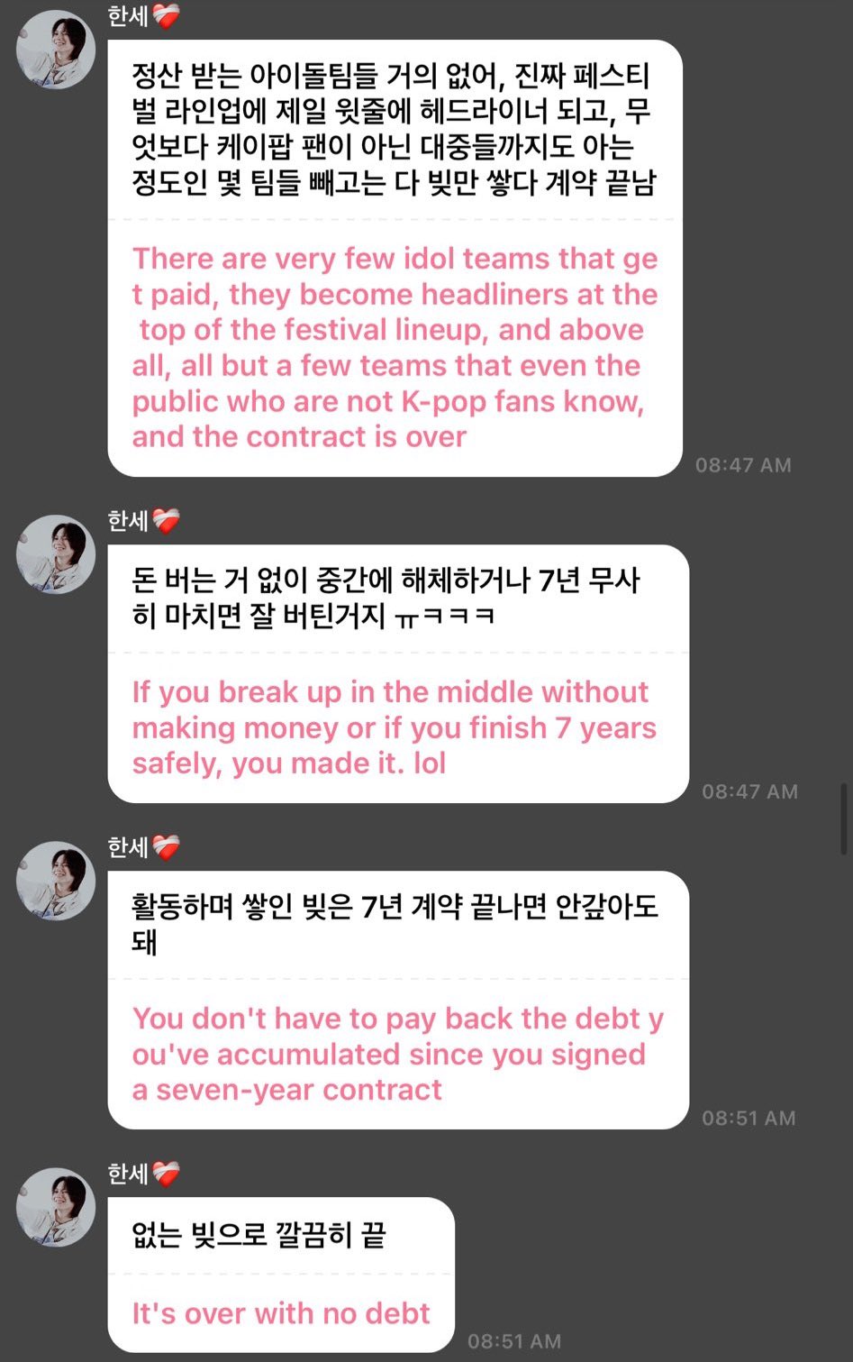 버블스토리 이미지