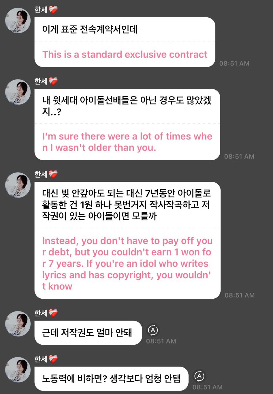 버블스토리 이미지