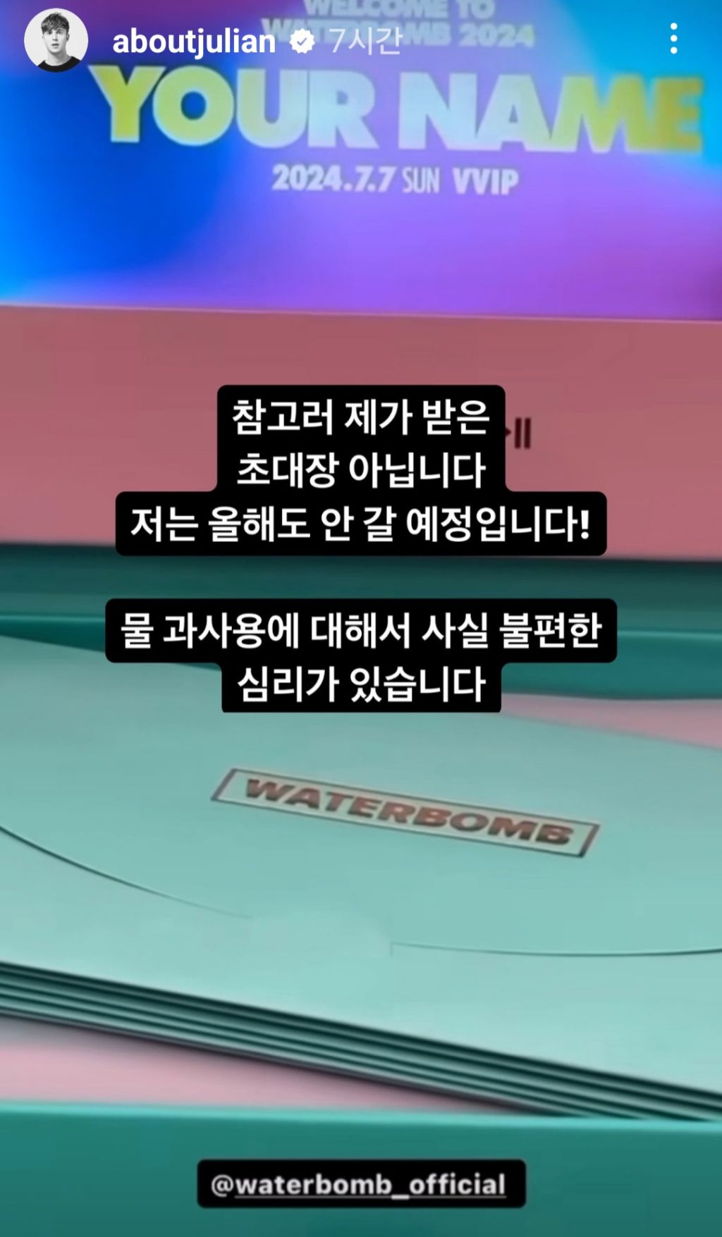 물스토리 이미지