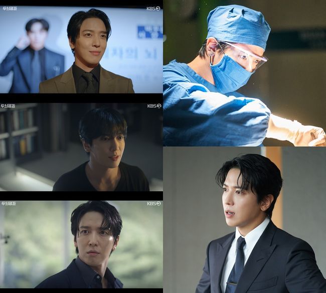 주연공조 이미지