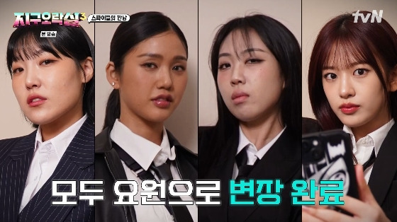 지구오락실 이미지