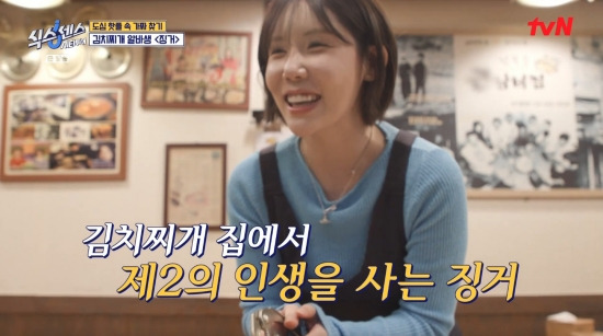 찌개집 이미지