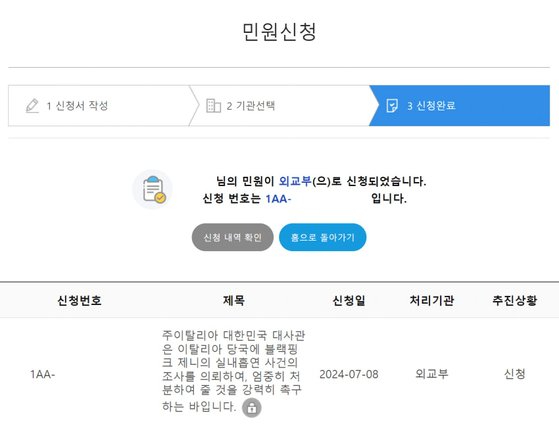 제니씨 이미지