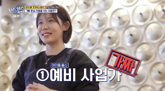 찌개집 이미지