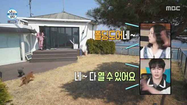 테라스가있는2층집 이미지