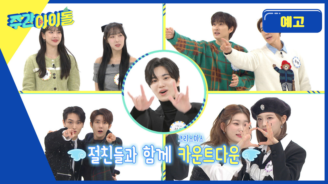 리얼팡팡게임 이미지