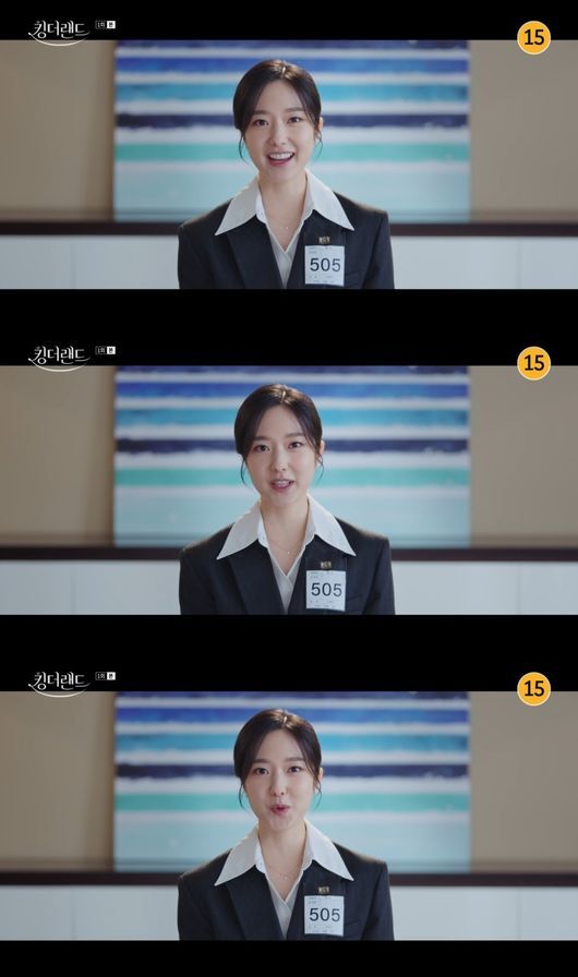 더랜드 이미지