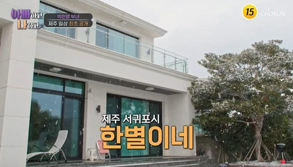 2층집 이미지