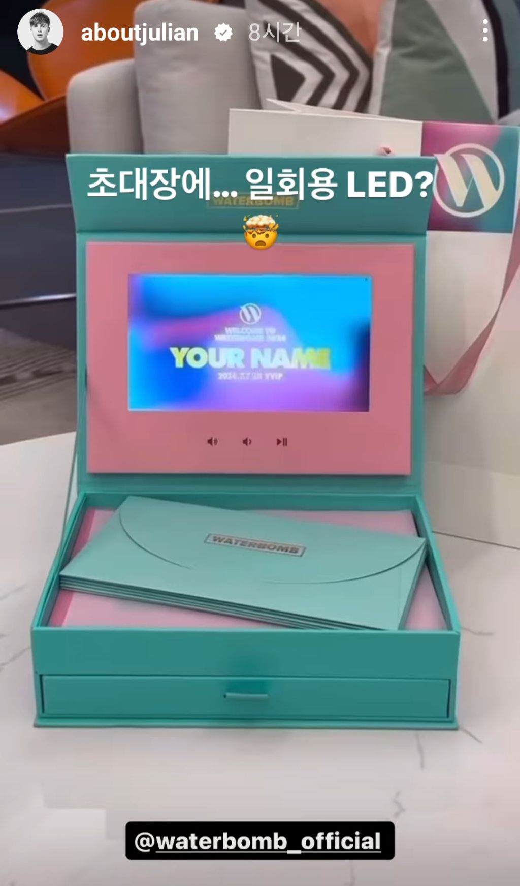 물스토리 이미지