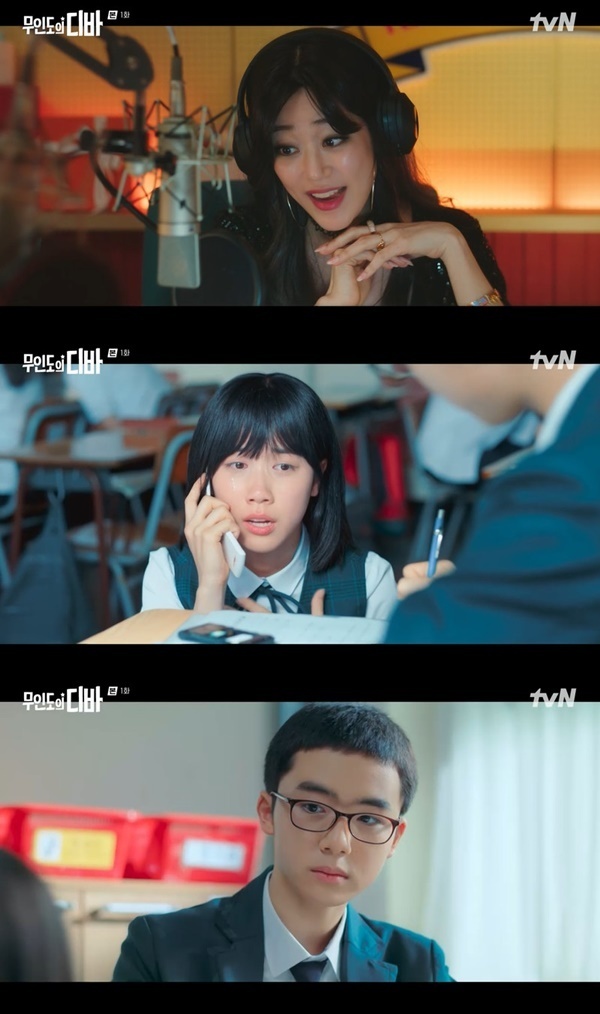 이레양만 이미지
